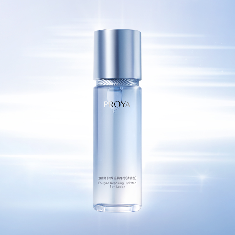 九游会J9焕能修护保湿 精华水（清润型）